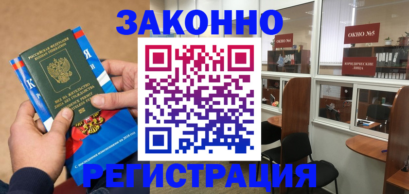 форма 3 в Россоши