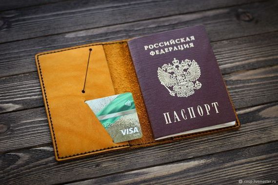 прописка в Россоши